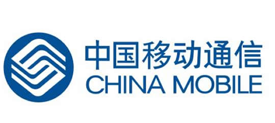 中國移動通信集團(tuán)有限公司湖南分公司