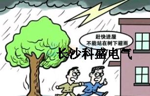 中考高考遇雷雨，防雷專家支妙招，為雙考保駕護航