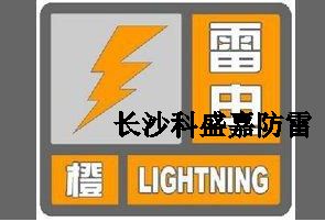 當(dāng)看到氣象局發(fā)這種圖標時，就要格外小心，政府部門都要立馬行動