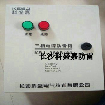 開發(fā)區(qū)開展防雷安全專項(xiàng)檢查