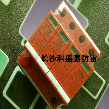 長沙科盛嘉防雷誠招全國各省市縣級代理商，經銷商