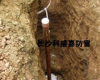 要想在此等絕地做好防雷接地地網，只有一種途徑