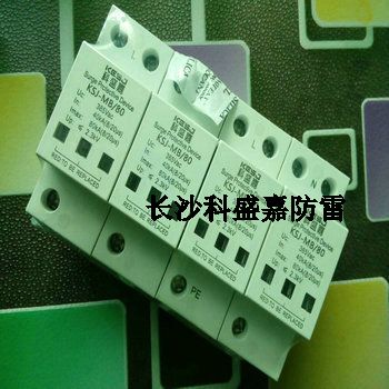 電源防雷器的這個小參數(shù)，粗心設計師經常會弄錯，你是否也中標？