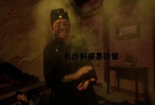 影視作品中沒有辦法的辦法：利用雷擊事故來繼續(xù)劇情的發(fā)展？