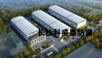 這些屏蔽體及金屬設備一定要做防雷，否則悔之晚矣，連連出事