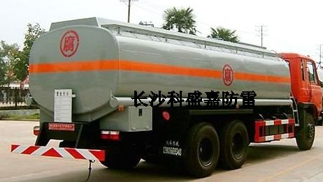 很多汽車尾部吊的鏈子起什么作用？?jī)H僅只是拿來防靜電么？