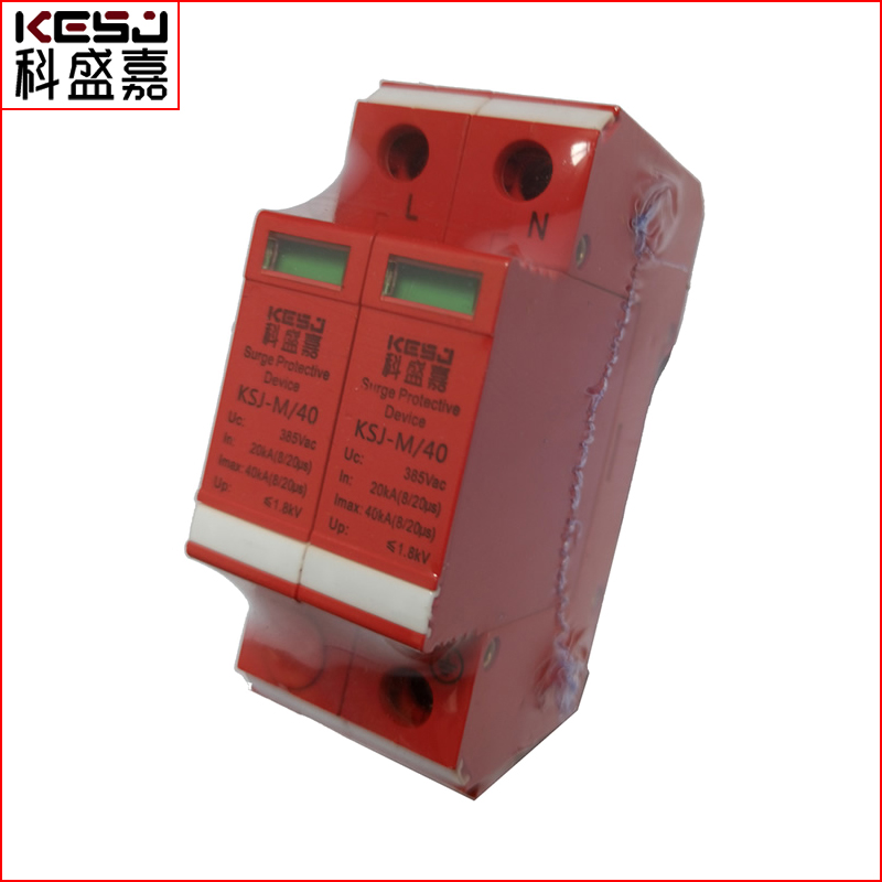 懷化三級(jí)單相電源防雷模塊